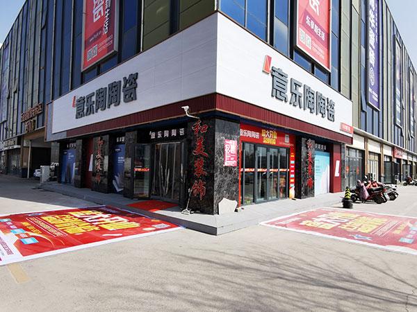 探店|花季传媒官网下载邯郸旗舰店，诠释精致美好的家居风貌！