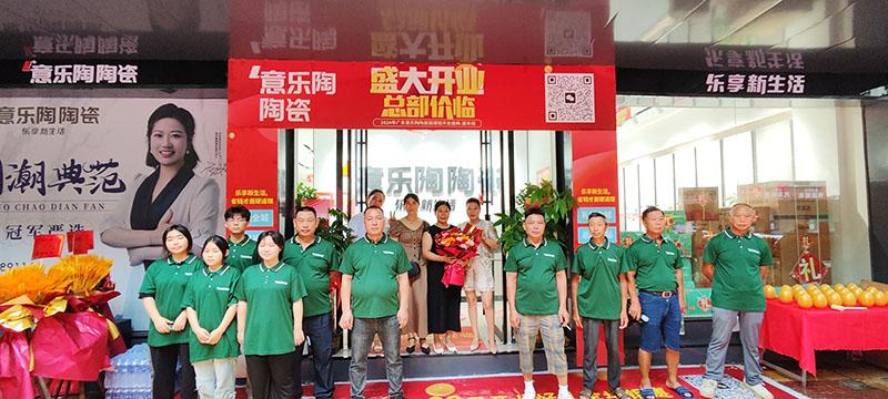 郴州嘉禾花季传媒官网下载国潮馆盛大开业，开启新篇章！